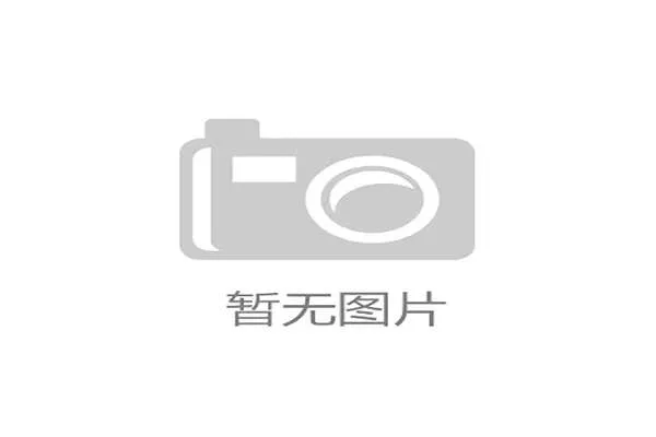 保级战白热化海牛亚泰暂时占优深足梅州陷入困境危机四伏