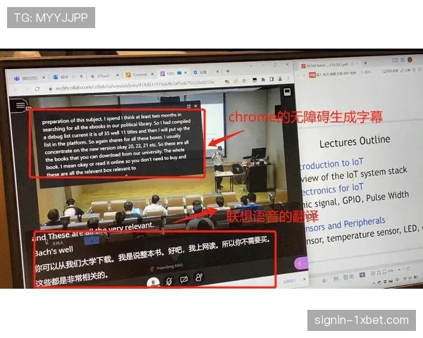 语言与支付系统实现无障碍化 智能翻译设备覆盖中英西阿四种语言
